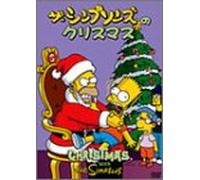 TV Program - Christmas With the Simpsons [E [Alemania] [DVD]