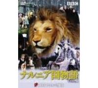 TV Program - Chronicles of Narnia Vol. 1 [88 [Alemania] [DVD]