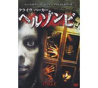 TV Program - Clive Barker S the Plague [06 [Alemania] [DVD]