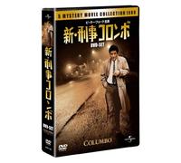 TV Program - Columbo 1989 [Alemania] [DVD]