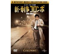 TV Program - Columbo: the Mystery Movie Coll [Alemania] [DVD]