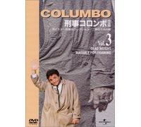 TV Program - Columbo Vol. 3 [1971] [Alemania] [DVD]