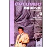 TV Program - Columbo Vol. 9 [1973] [Alemania] [DVD]