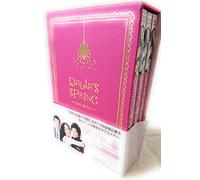 TV Program - Dalja S Spring [07/K/Dd/S: J] [Alemania] [DVD]