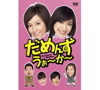 TV Program - Damens Walker: Box [06/J] [4dvd [Alemania]