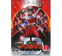 TV Program - Denjiman Vol. 1 [Alemania] [DVD]