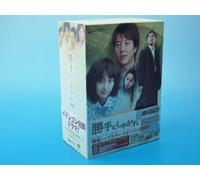 TV Program - Do It Your Way: Dvd Box [K/S: J] [Alemania]