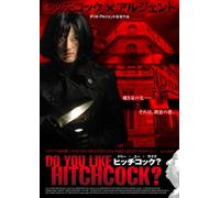 TV Program - Do You Like Hitchcock [05/I, J [Alemania] [DVD]