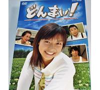 TV Program - Donmai! - Don T Mind-Dvd Box [J [Alemania]