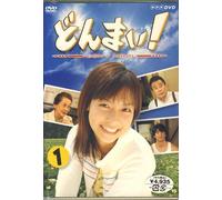 TV Program - Donmai! - Don T Mind-Vol. 1 [Alemania] [DVD]