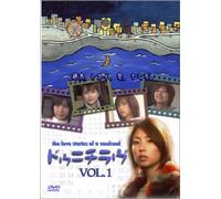 TV Program - Dounichi Love Vol. 1 [Alemania] [DVD]