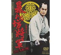 TV Program - (Drama) - Abarenbo Shougun Dvd Sakigake Ban 50 [Edizione: Giappone] [Italia]