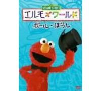 TV Program - Elmo S World: Balls/Hats [99/E, [Alemania] [DVD]