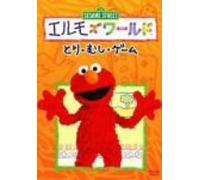 TV Program - Elmo S World: Birds/Bugs/Games [Alemania] [DVD]