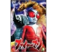 TV Program - Fire Man Vol. 3 [Alemania] [DVD]