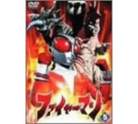 TV Program - Fire Man Vol. 5 [Alemania] [DVD]