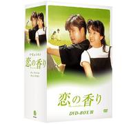 TV Program - Fragrance of Love: Dvd Box 3 [K [Alemania]