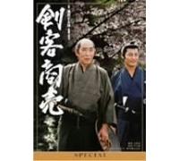 TV Program - Fujita Makoto - Kenkaku Shobai Special Haha To Musume To [Edizione: Giappone] [Italia] [DVD]