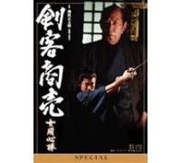 TV Program - Fujita Makoto - Kenkaku Shobai Special Onna Yojinbo [Edizione: Giappone] [Italia] [DVD]