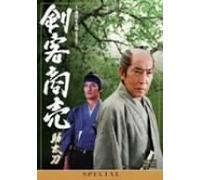 TV Program - Fujita Makoto - Kenkaku Shobai Special Sukedachi [Edizione: Giappone] [Italia] [DVD]