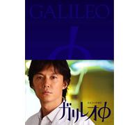 TV Program - Fukuyama Masaharu - Galileo Episode Zero [Edizione: Giappone] [Italia] [DVD]