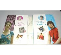 TV Program - Full House: Director S Cut Box [Alemania] [DVD]