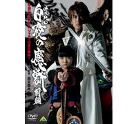 TV Program - Garo Special: Byakuya No Maju 1 [Alemania] [DVD]