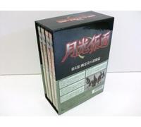 TV Program - Gekko Kamen Vol. 04 [Alemania] [DVD]