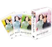 TV Program - Good Bye My Love Dvd-Box Vol. 1 [Alemania]