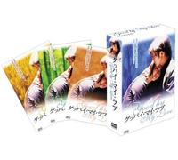 TV Program - Good Bye My Love Dvd-Box Vol. 2 [Alemania]