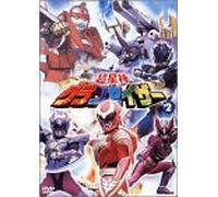 TV Program - Gransazers Vol. 2 [Alemania] [DVD]