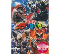 TV Program - Gransazers Vol. 9 [Alemania] [DVD]