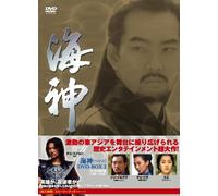 TV Program - Heshin-Dvd Box 2 [04/K/Dd/S: J] [Alemania]