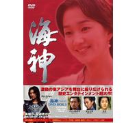TV Program - Heshin Dvd-Box 3 [9dvd] [Alemania]