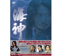 TV Program - Heshin: Dvd-Box [K/S: J] [8dvd] [Alemania]