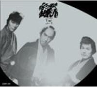 TV Program - Hissatsu Shiwaza-Nin Vol. 2 [Lt [Alemania] [DVD]