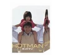 TV Program - Hotman Dvd-Box [J/Dd/S: J] [Alemania]