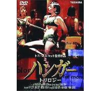 TV Program - Hunger, the Trilogy [Alemania] [DVD]