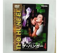 TV Program - Hunger, the Vol. 4 [Alemania] [DVD]