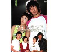 TV Program - Ireland Vol. 3 [04/K, J/S: J] [Alemania] [DVD]