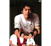 TV Program - Ireland Vol. 4 [04/K, J/S: J] [Alemania] [DVD]