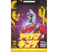 TV Program - Iron King Vol. 2 [Alemania] [DVD]