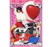 TV Program - Ishinomori Shotaro - Jacker Blitz Corps Vol.3 [Edizione: Giappone] [Italia] [DVD]