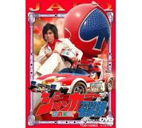 TV Program - Ishinomori Shotaro - Jacker Blitz Corps Vol.4 [Edizione: Giappone] [Italia] [DVD]