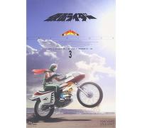 TV Program - Ishinomori Shotaro - Masked Rider (Skyrider) 3 (2 Dvd) [Edizione: Giappone] [Italia]
