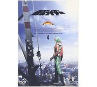TV Program - Ishinomori Shotaro - Masked Rider (Skyrider) 4 (2 Dvd) [Edizione: Giappone] [Italia]