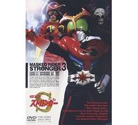 TV Program - Ishinomori Shotaro - Masked Rider Stronger Vol.3 (2 Dvd) [Edizione: Giappone] [Italia]