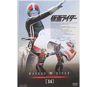 TV Program - Ishinomori Shotaro - Masked Rider Vol.14 [Edizione: Giappone] [Italia] [DVD]