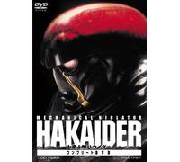 TV Program - Ishinomori Shotaro - Mechanical Violator Hakaider (2 Dvd) [Edizione: Giappone] [Italia]