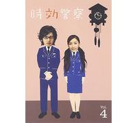 TV Program - Jikou Keisatsu Vol. 4 [Alemania] [DVD]